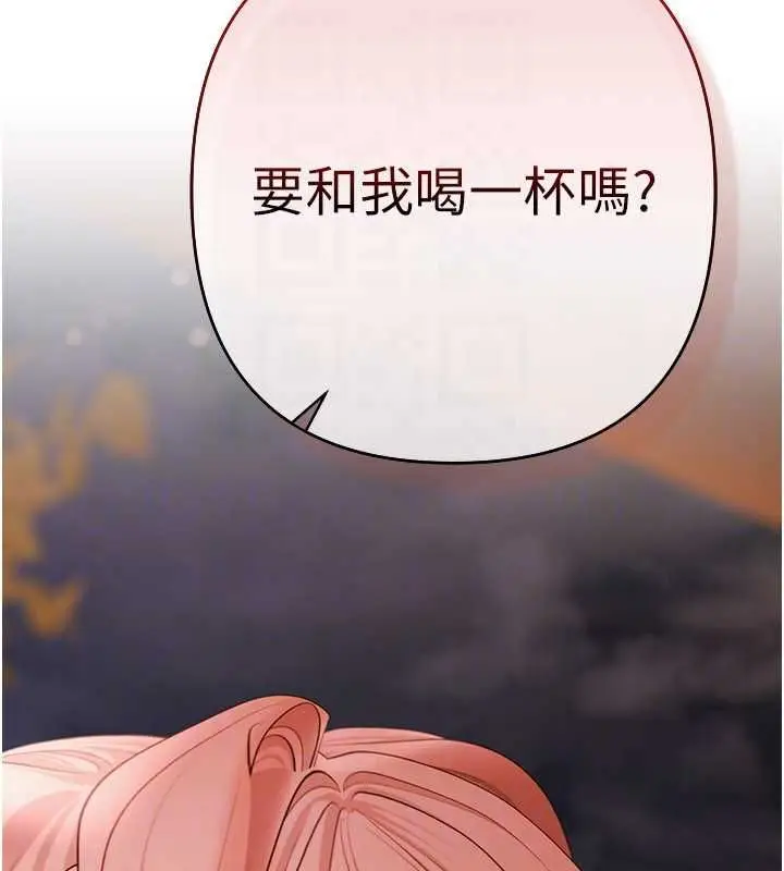漫画《欲债》第13话第23张图