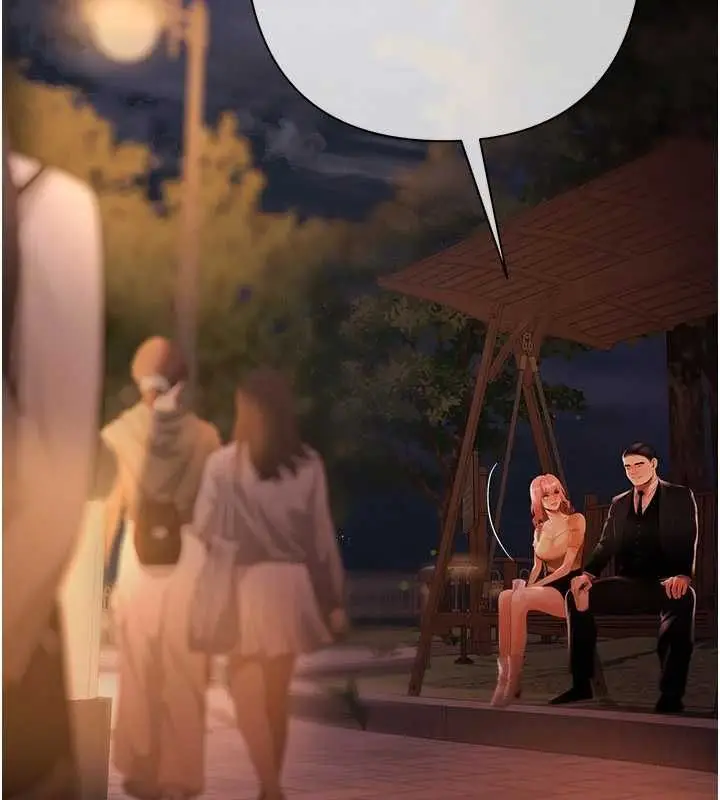 漫画《欲债》第13话第4张图
