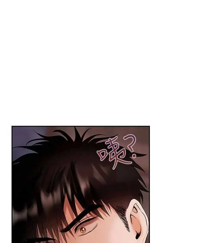 漫画《欲债》第13话第51张图