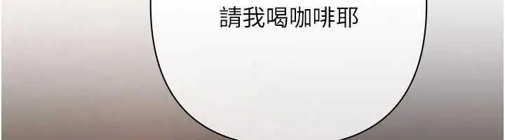 漫画《欲债》第13话第6张图