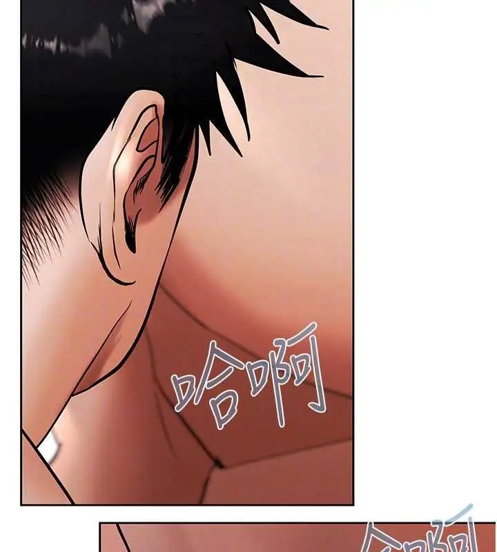 漫画《欲债》第14话第128张图