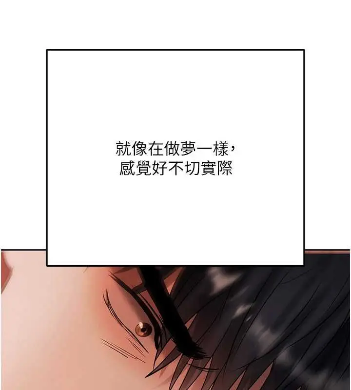 漫画《欲债》第14话第163张图