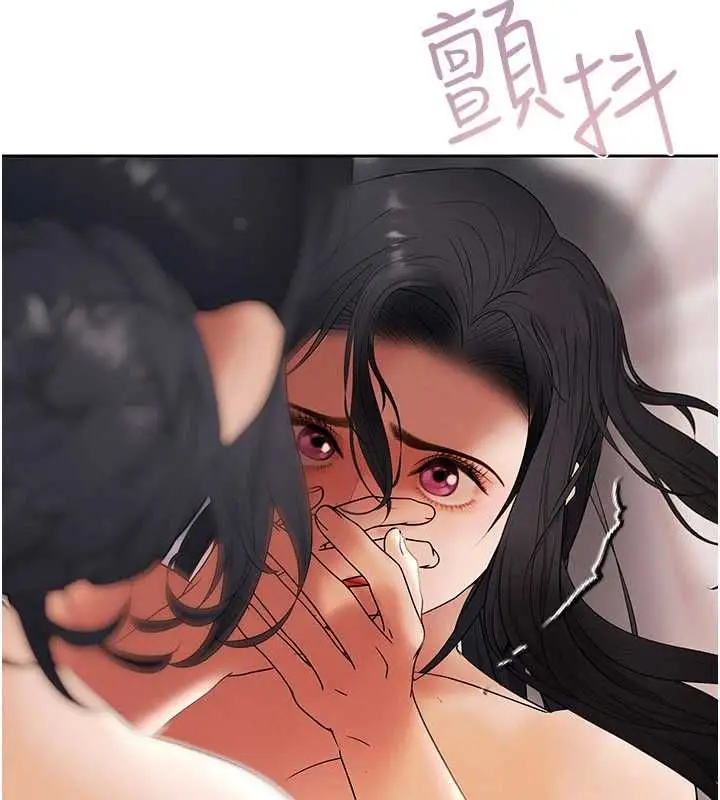 漫画《欲债》第14话第168张图