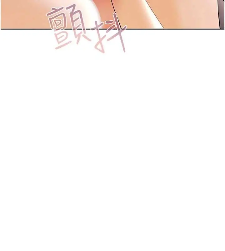 漫画《欲债》第14话第169张图