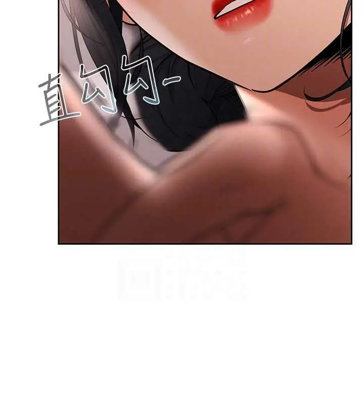 漫画《欲债》第14话第29张图