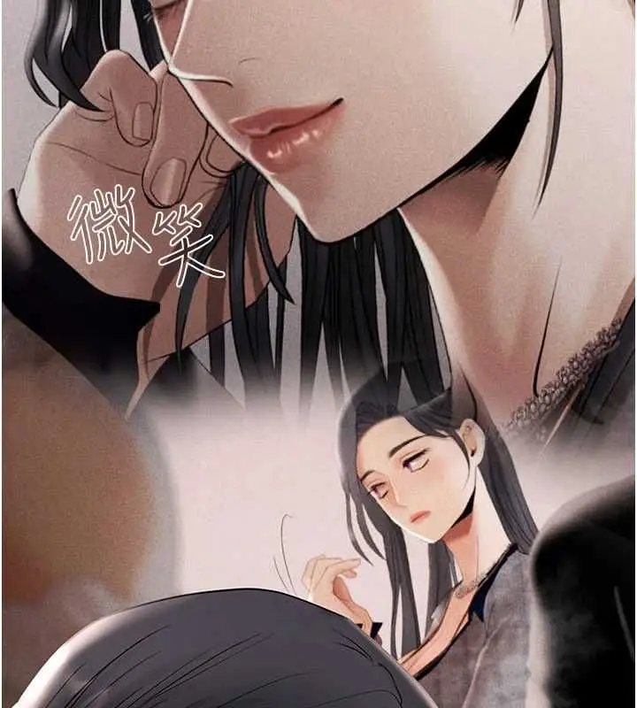漫画《欲债》第14话第38张图