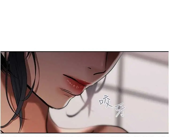漫画《欲债》第14话第44张图