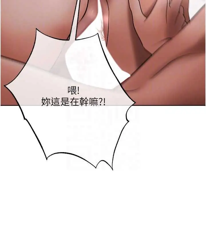 漫画《欲债》第14话第47张图