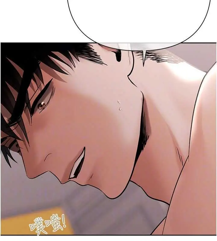 漫画《欲债》第14话第49张图