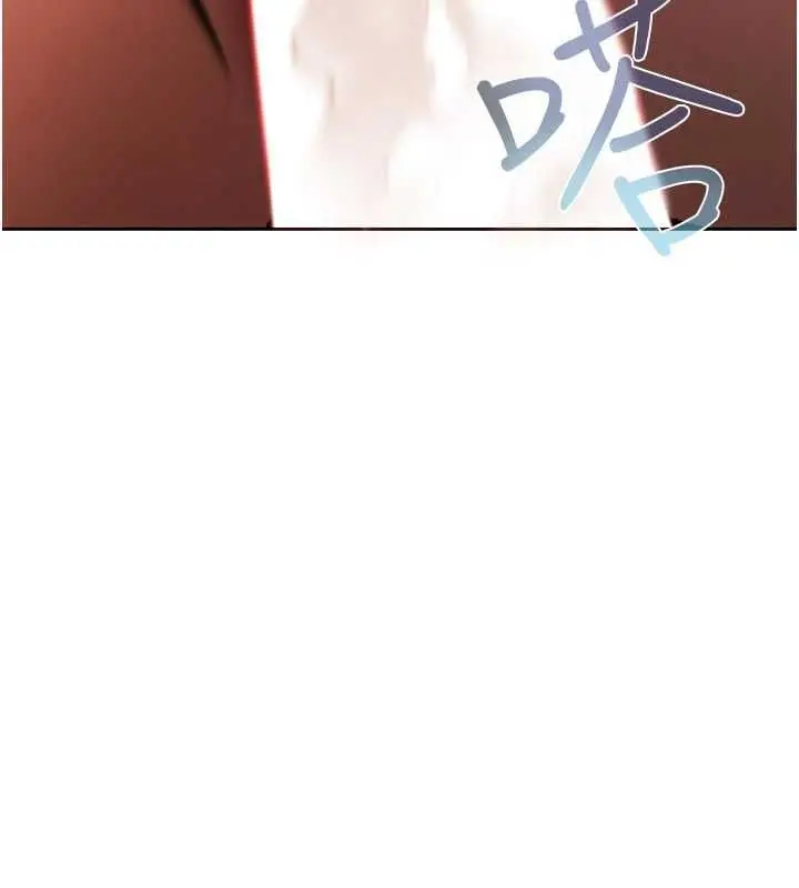 漫画《欲债》第14话第57张图