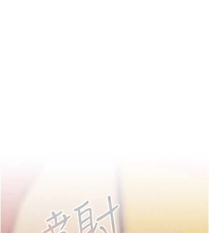 漫画《欲债》第14话第65张图
