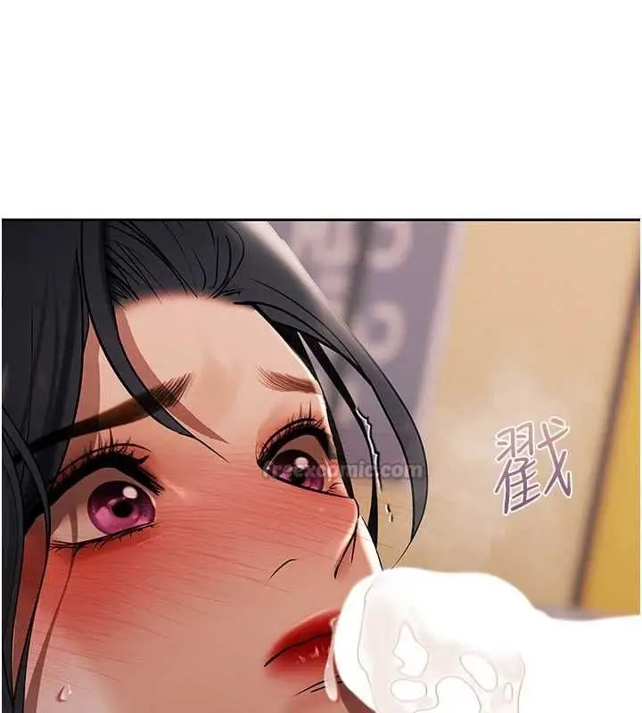 漫画《欲债》第14话第75张图