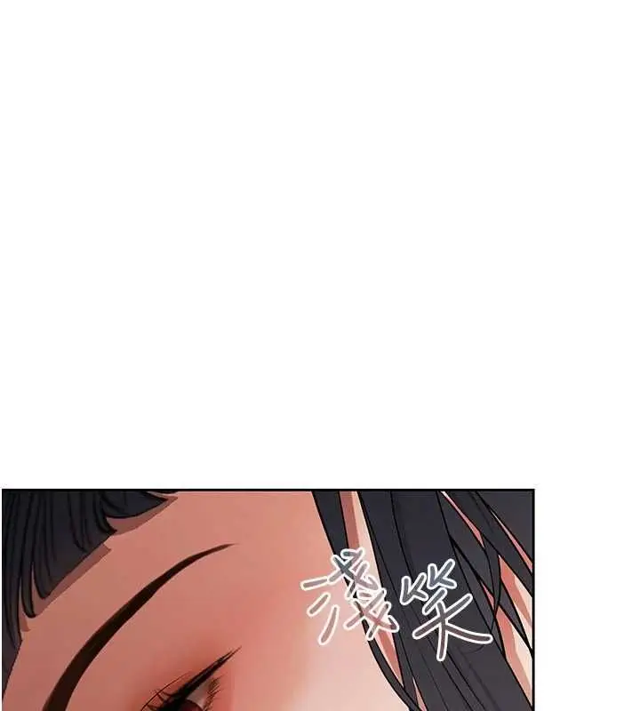 漫画《欲债》第14话第93张图