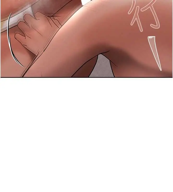 漫画《欲债》第15话第116张图