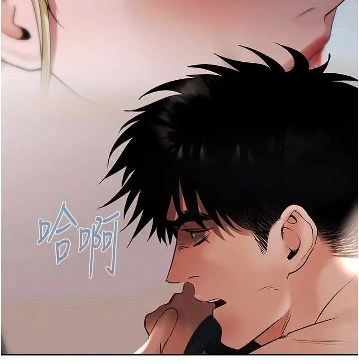 漫画《欲债》第15话第133张图