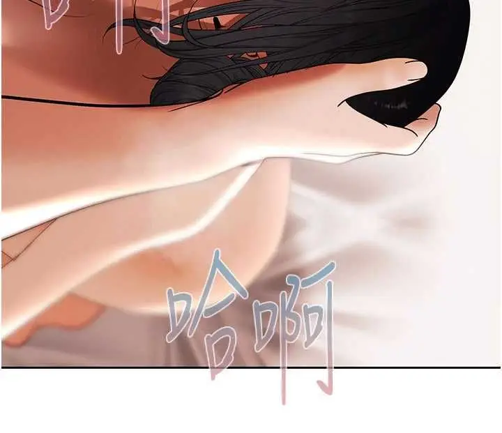 漫画《欲债》第15话第160张图