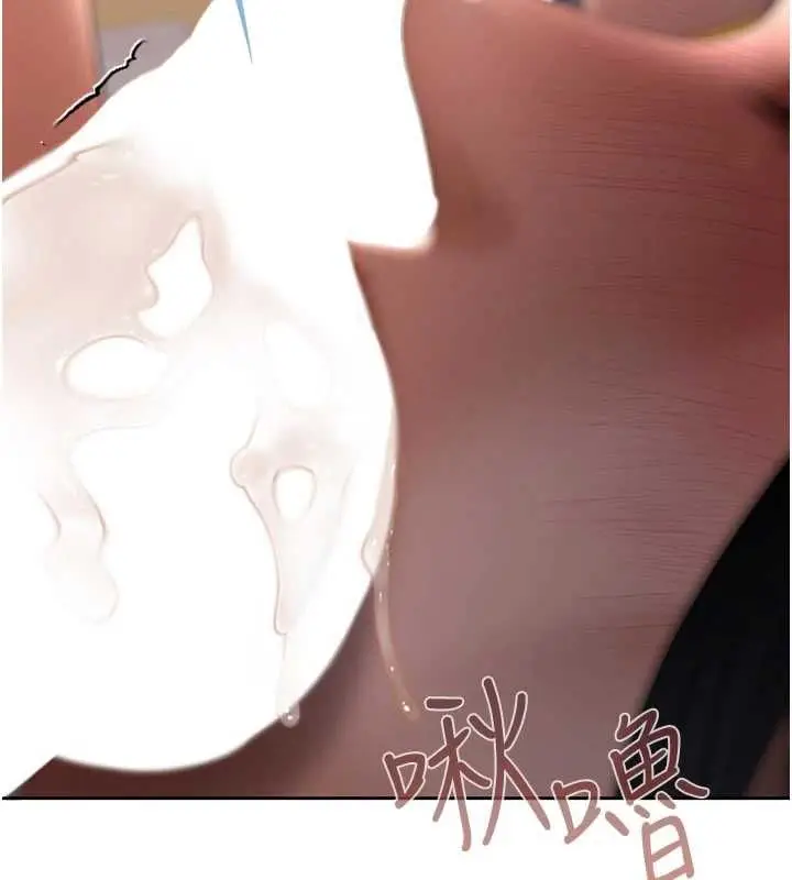 漫画《欲债》第15话第23张图