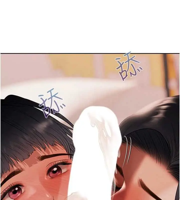 漫画《欲债》第15话第25张图