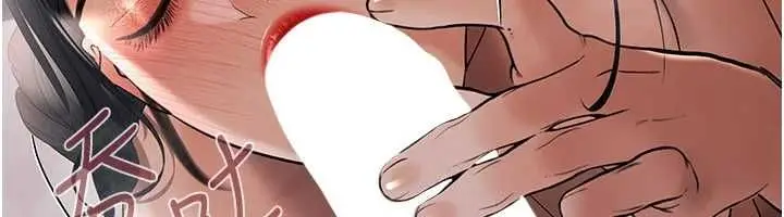 漫画《欲债》第15话第40张图
