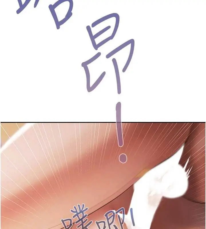 漫画《欲债》第15话第80张图