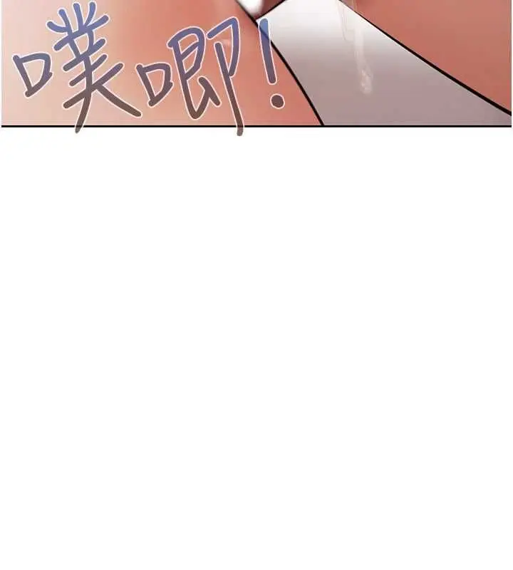 漫画《欲债》第15话第87张图