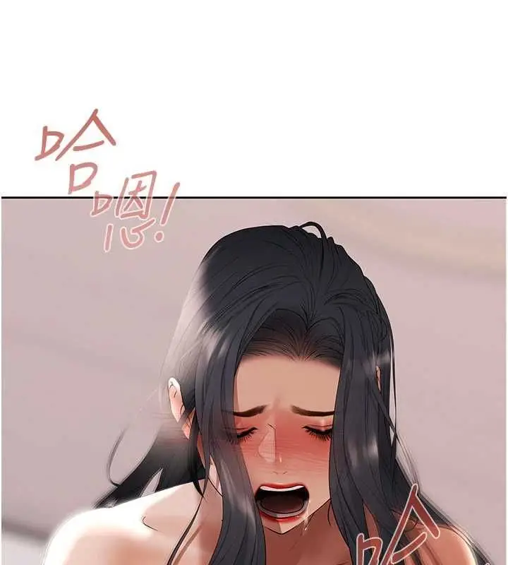 漫画《欲债》第15话第88张图