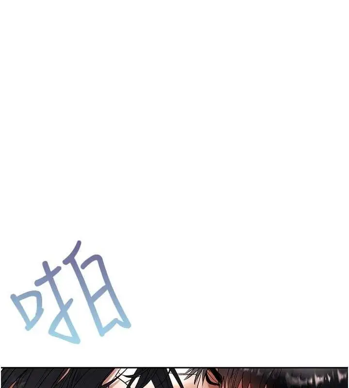 漫画《欲债》第15话第92张图