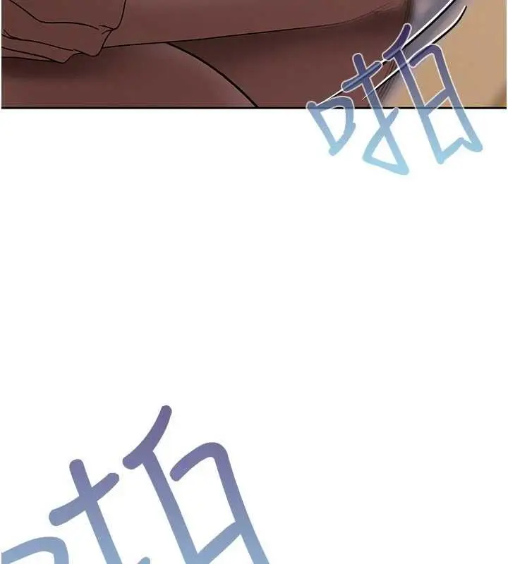 漫画《欲债》第15话第94张图