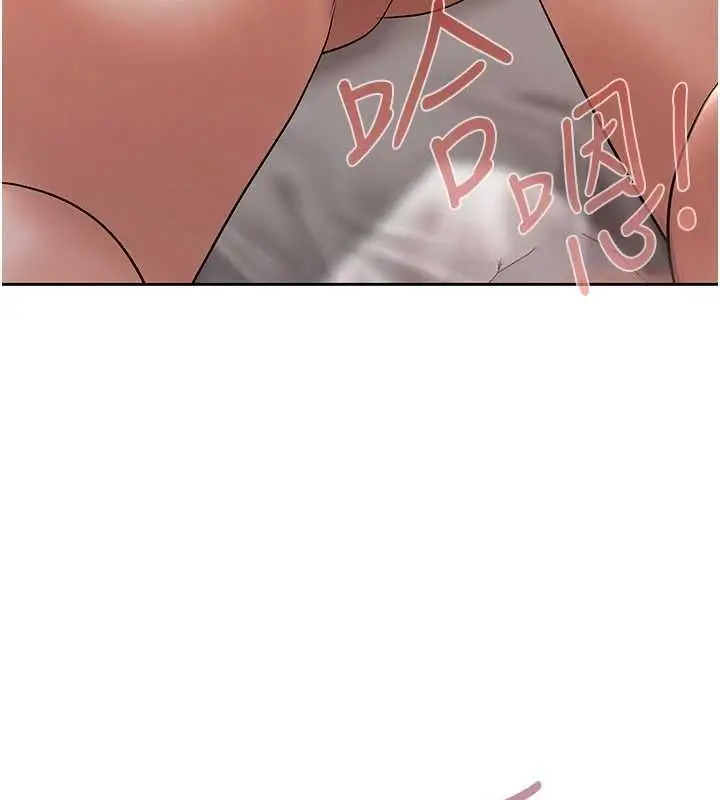 漫画《欲债》第15话第96张图