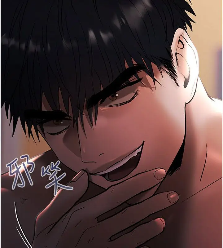 漫画《欲债》第16话第14张图