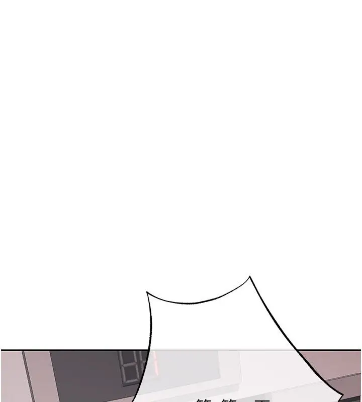 漫画《欲债》第16话第95张图