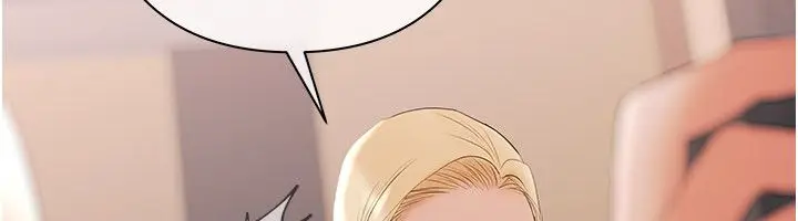 漫画《欲债》第16话第99张图