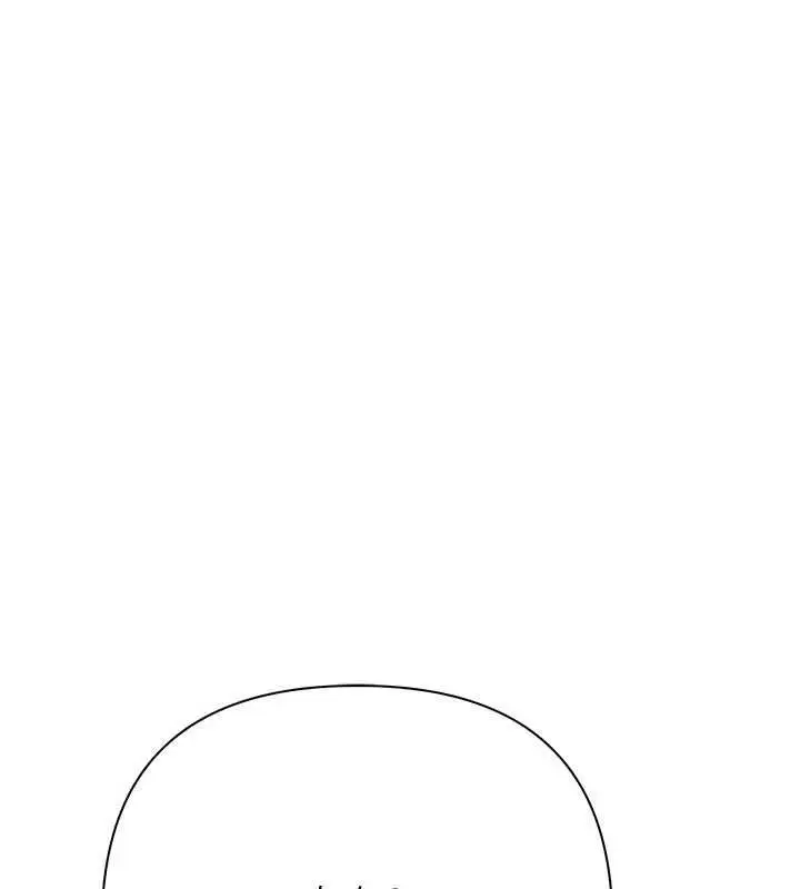 漫画《欲债》第17话第107张图