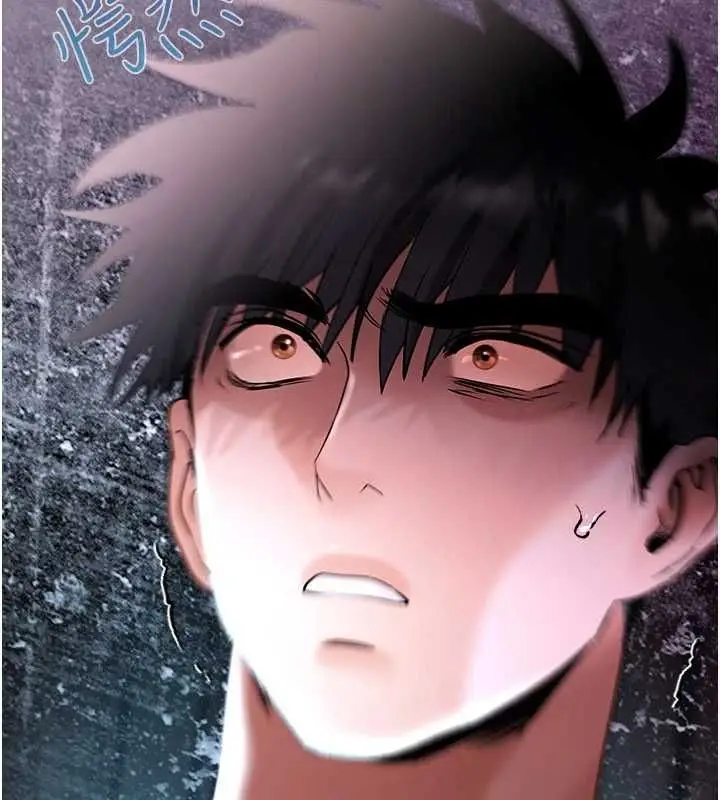 漫画《欲债》第17话第159张图