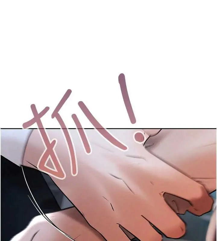 漫画《欲债》第17话第162张图