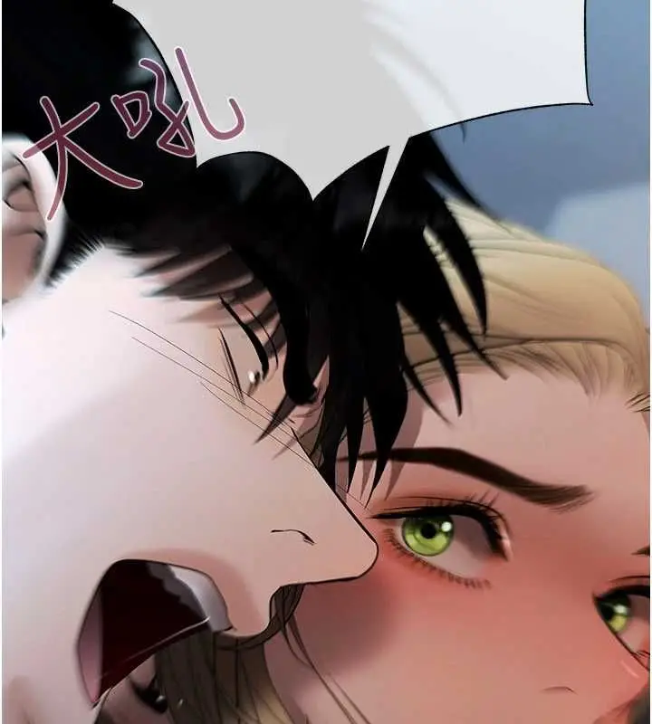 漫画《欲债》第17话第173张图
