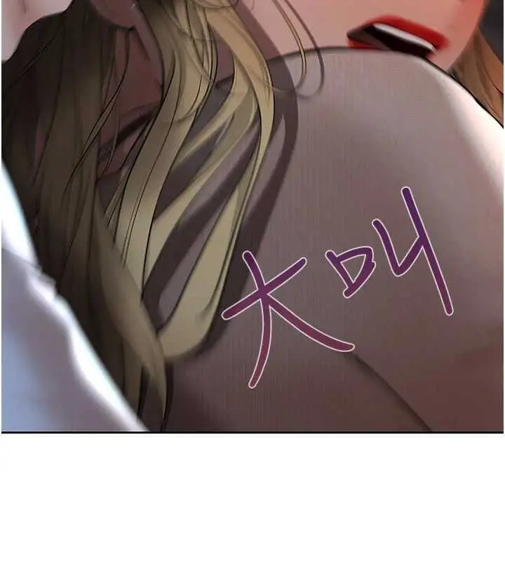 漫画《欲债》第17话第174张图