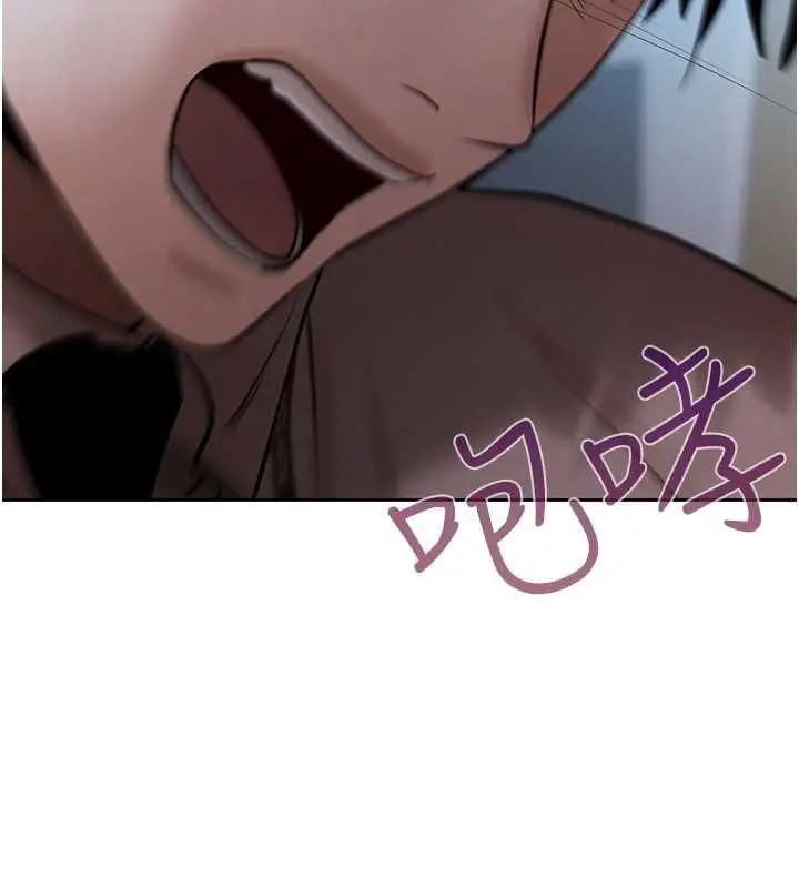 漫画《欲债》第17话第178张图