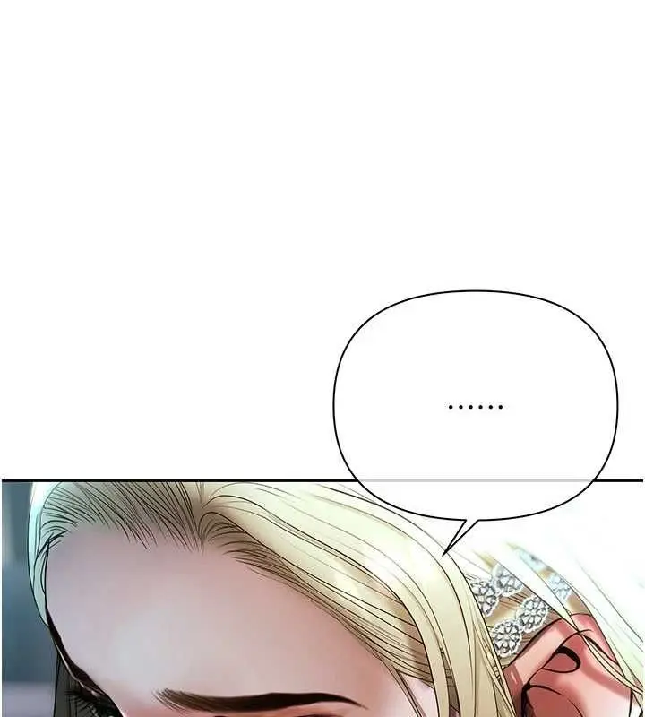 漫画《欲债》第17话第37张图