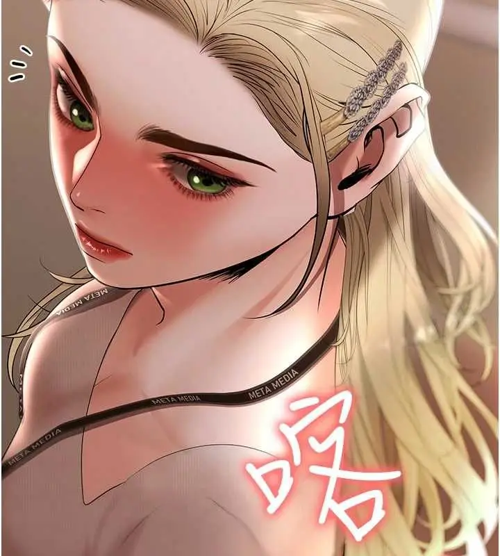 漫画《欲债》第17话第59张图