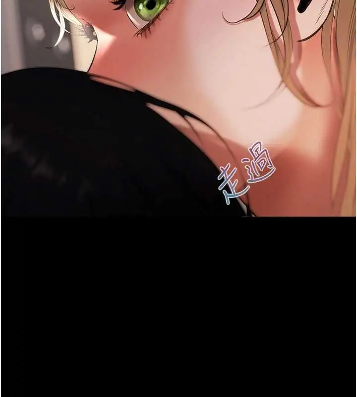 漫画《欲债》第17话第65张图