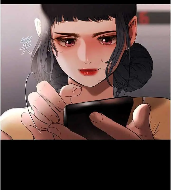 漫画《欲债》第17话第69张图