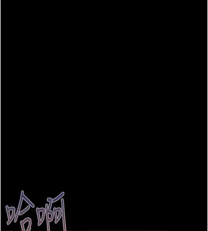 漫画《欲债》第17话第72张图