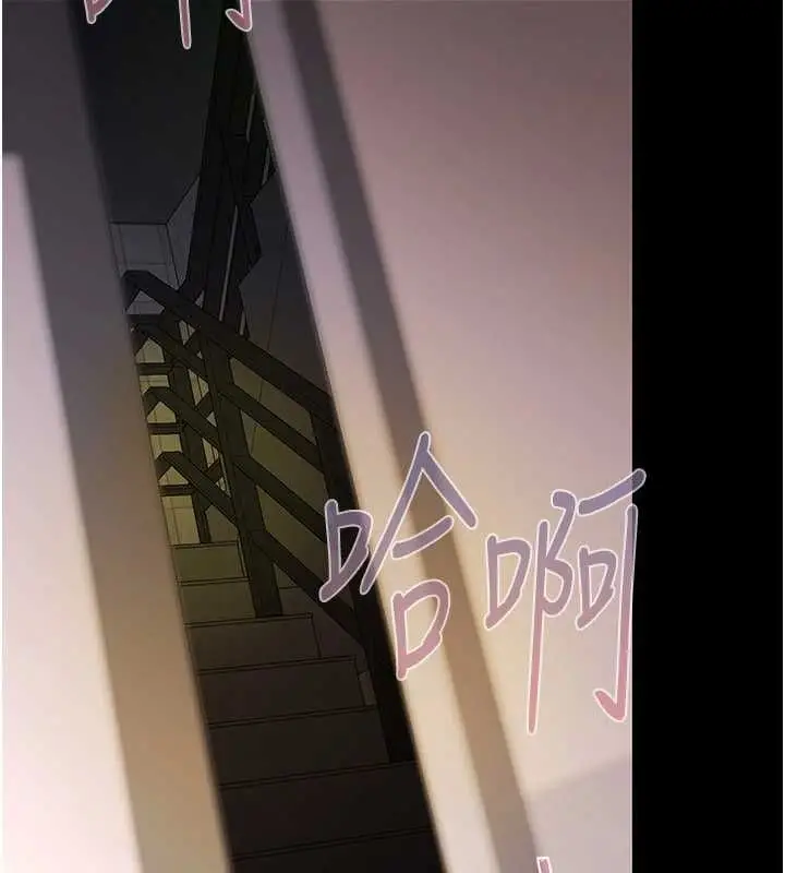 漫画《欲债》第17话第73张图