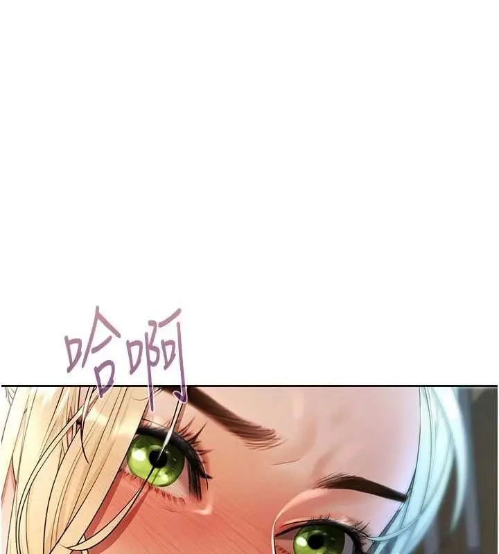 漫画《欲债》第18话第103张图