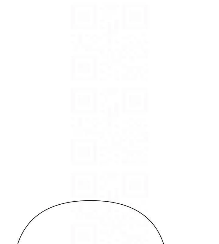 漫画《欲债》第18话第125张图