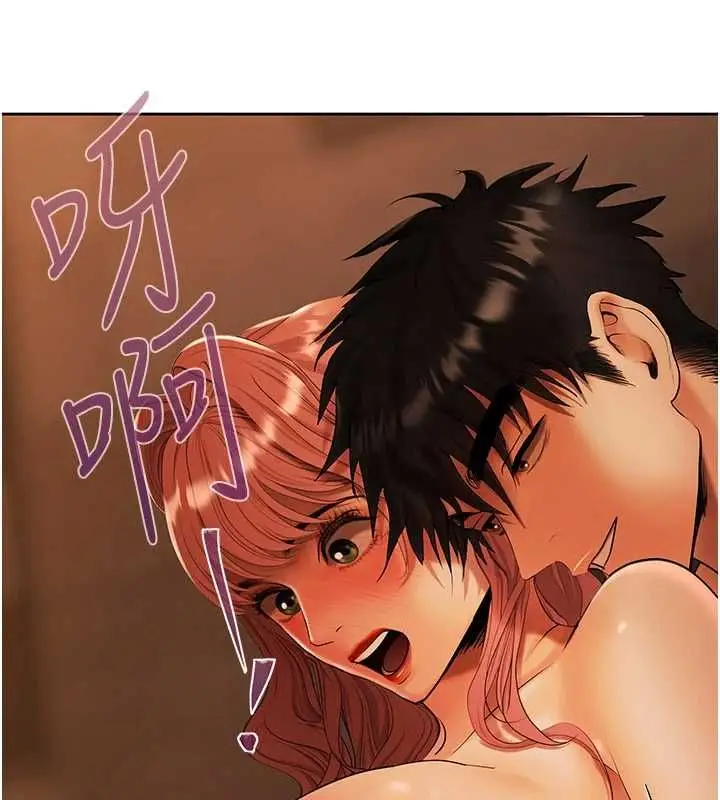 漫画《欲债》第18话第167张图