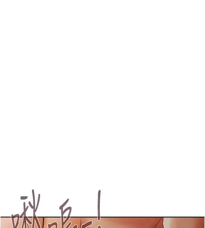 漫画《欲债》第18话第179张图
