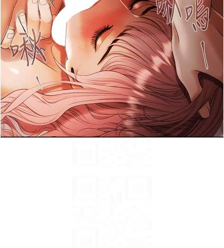 漫画《欲债》第18话第181张图