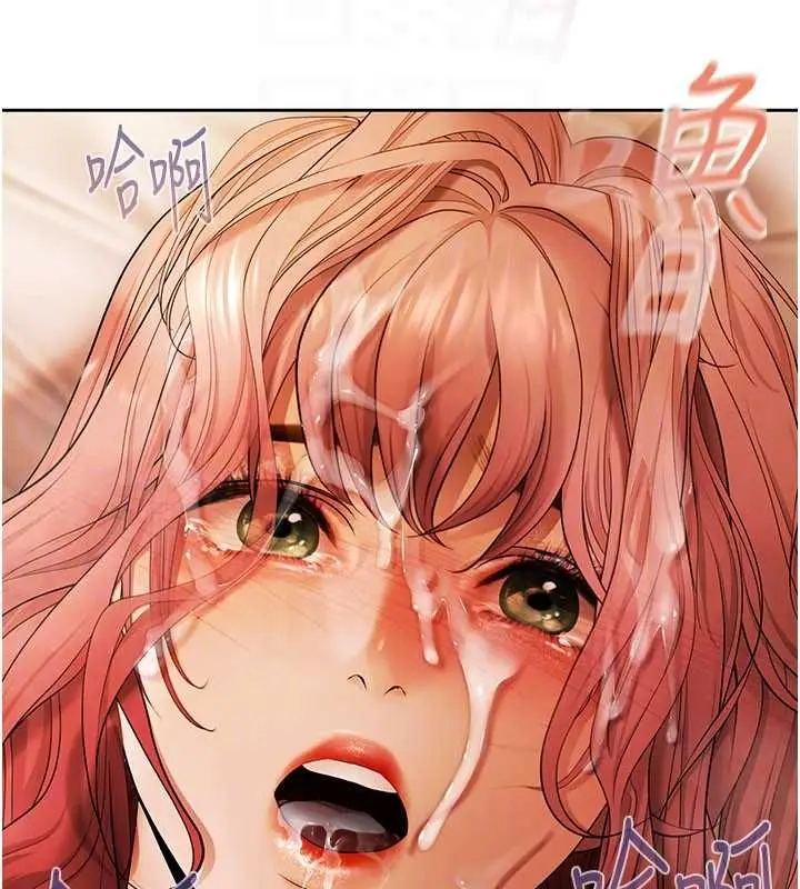 漫画《欲债》第18话第183张图